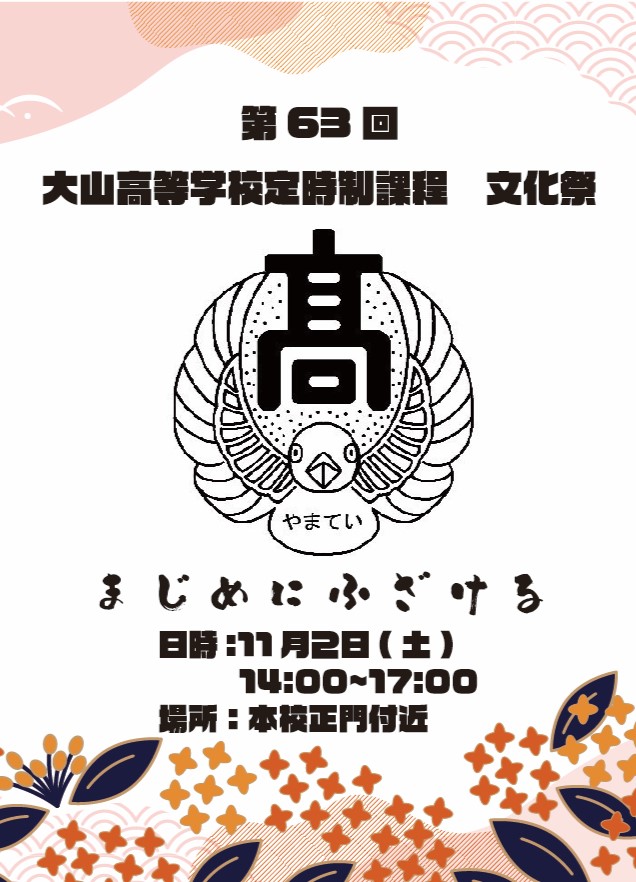 修正後１_アートボード 1